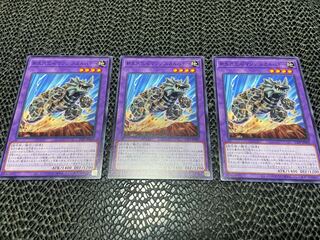 新生代化石マシン スカルバギー あ-821