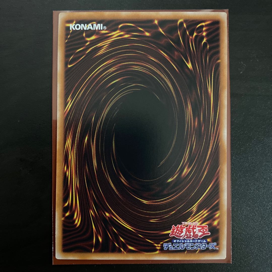 Hara Crime's Dia Bianca Ze Ultimate Rare JP012