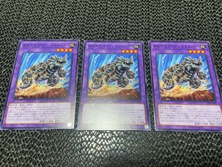 新生代化石マシン スカルバギー あ-822