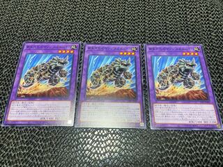 新生代化石マシン スカルバギー あ-825