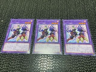 Magic Key Summoner - Anshara Bolus Normal JP036 A-826