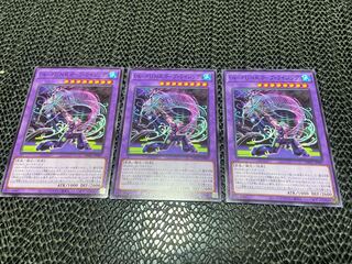 Uk-P.U.N.K. Carp Rising A-827