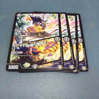 エミール・シオラン｜怒髪の鎮魂打 ４枚セット  581