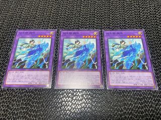 Dual Avatar Feet - Armored Un-Gyo Normal JP033 Ah-828