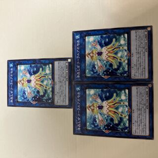 Marincess Coral Anemone