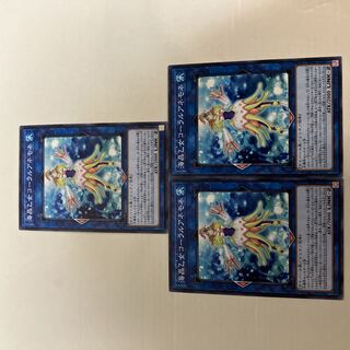 海晶乙女コーラルアネモネ