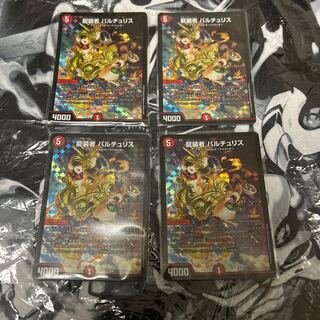 バルチュリスcs