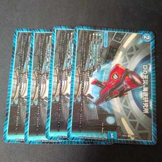 D Natural Disaster Umi Bottom Research Station U 71/112 Set of 4