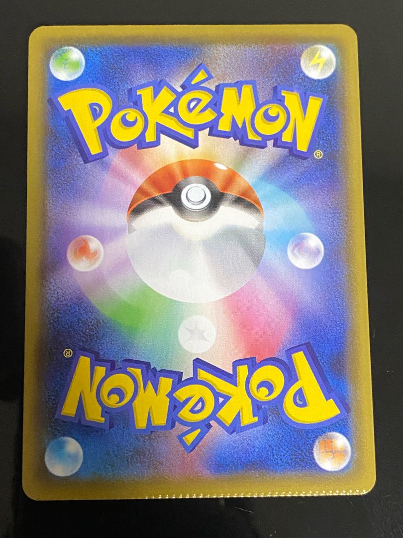 Error card] Pikachu (Kira) 001/028