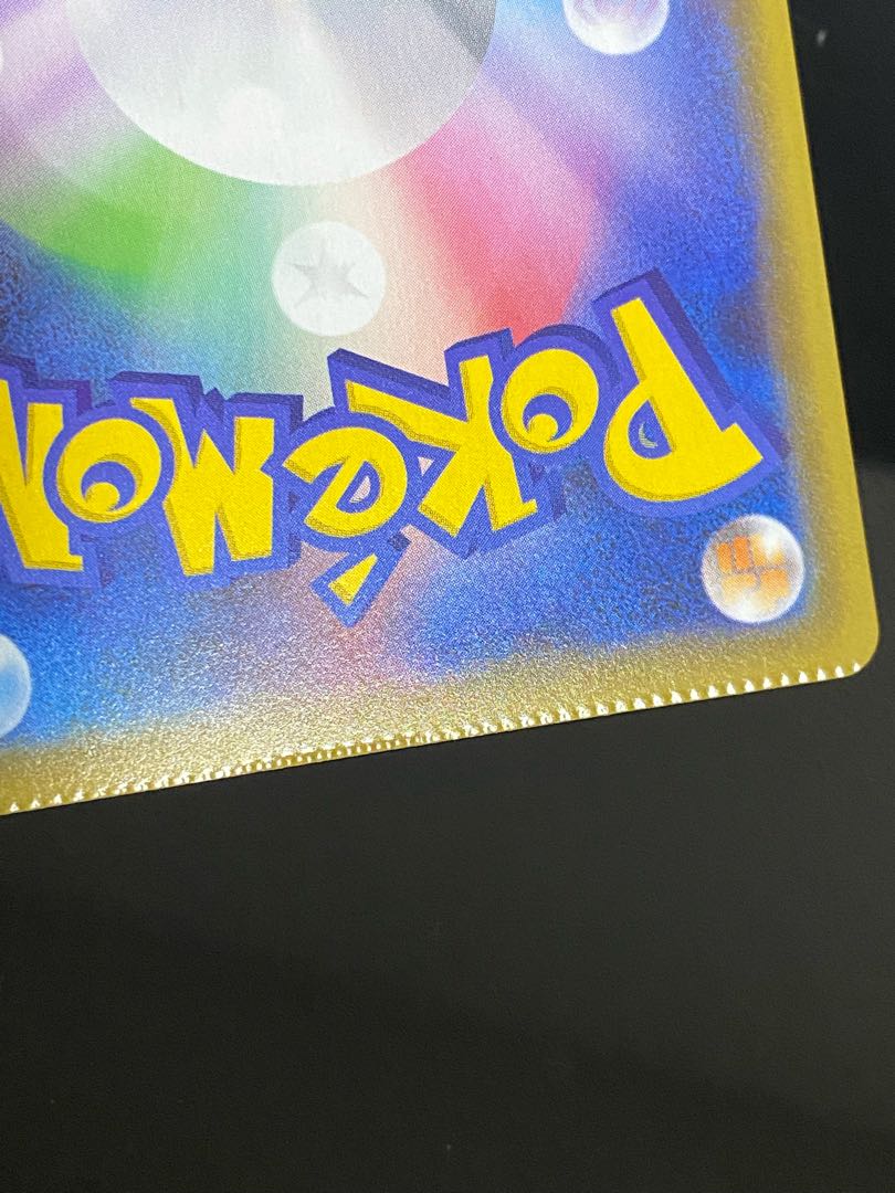 Error card] Pikachu (Kira) 001/028