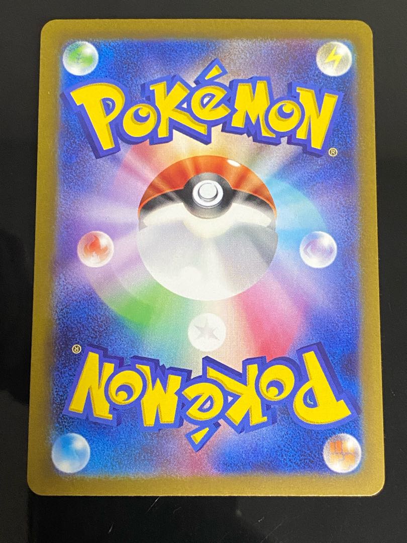 Bianca's Magokoro SR 092/071