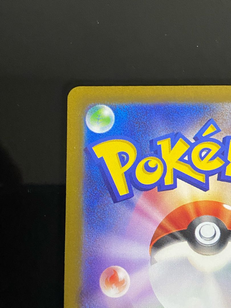 Bianca's Magokoro SR 092/071