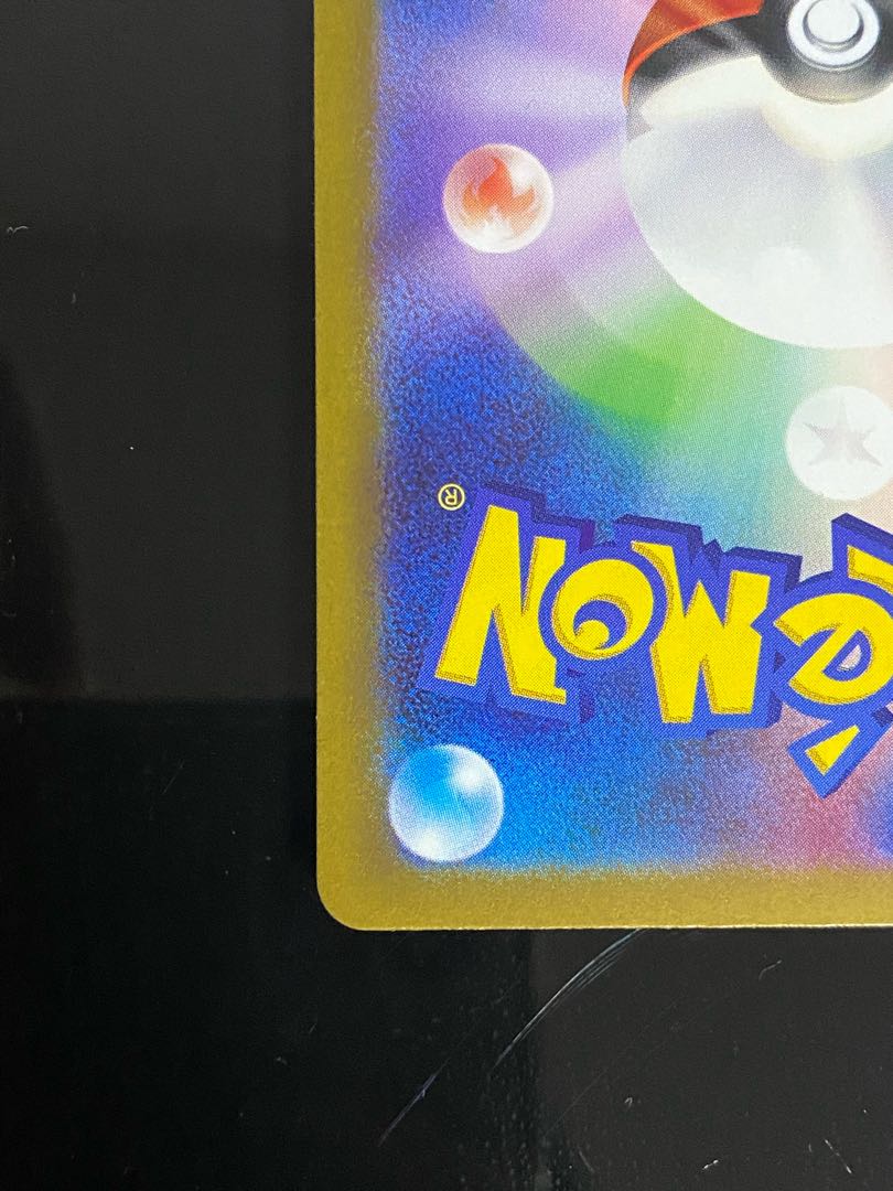 Bianca's Magokoro SR 092/071