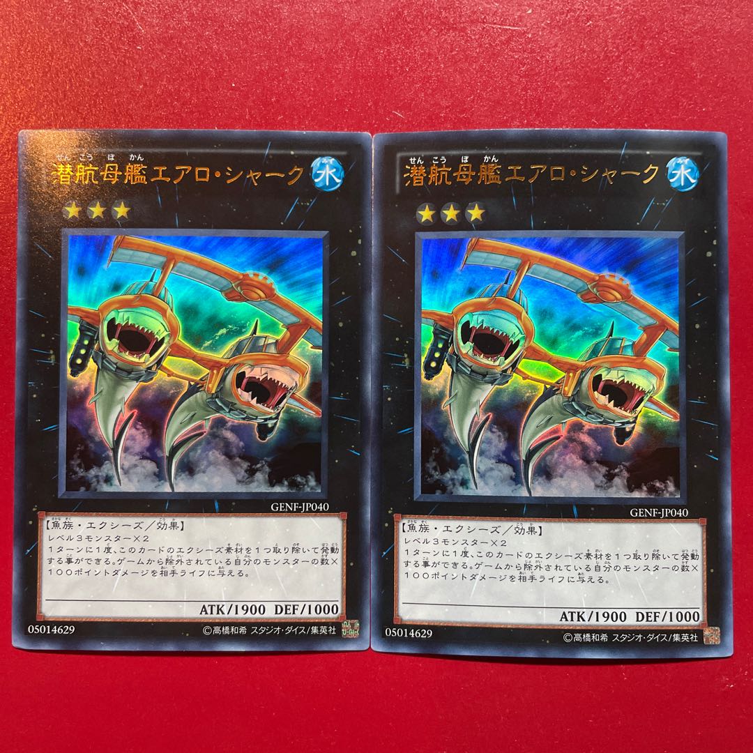 Yu-Gi-Oh Submersible Carrier Aero Shark [GENF] Ultra