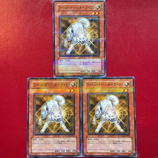 Yu-Gi-Oh Ryko, Lightsworn Hunter [LODT] Normal Parallel Set of 3 1枚