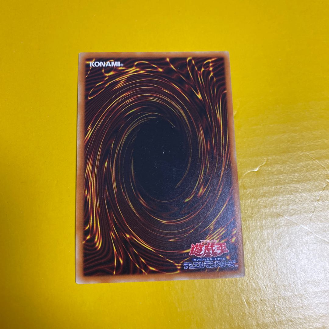 虹光の宣告者 R