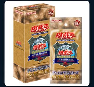 Yu-Gi-Oh OCG Duel Monsters PREMIUM PACK -Decisive Fighting Legend QUARTER CENTURY EDITION 12BOX（1カートン）