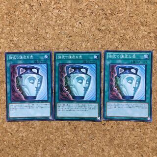 強欲で謙虚な壺