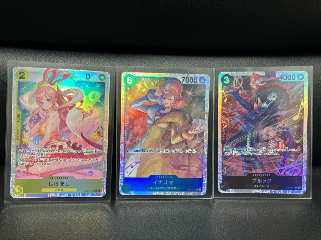 しらほし SR EB01-057 イナズマ　ブルック