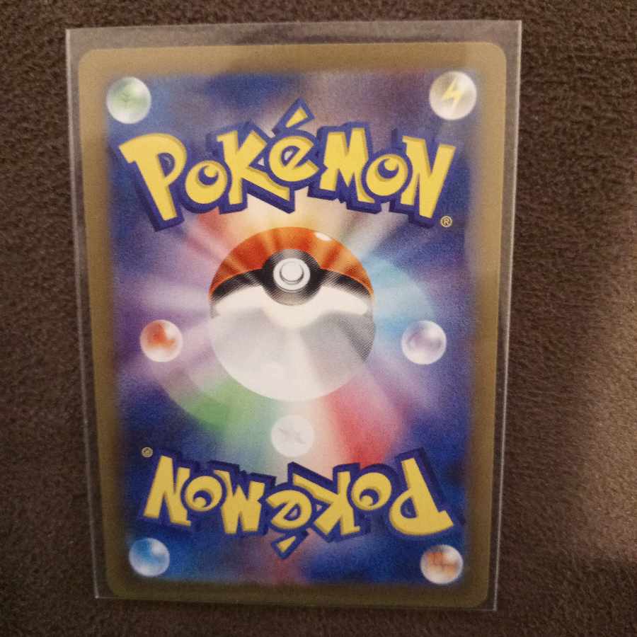 ピジョットex SSR 335/190