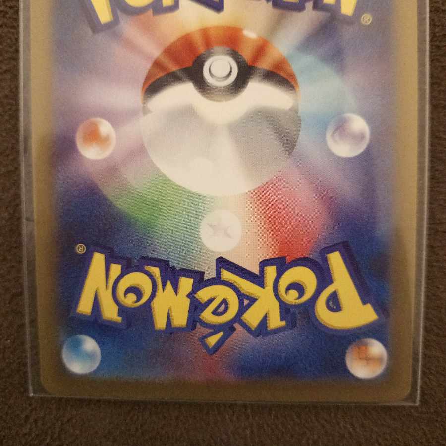 ピジョットex SSR 335/190