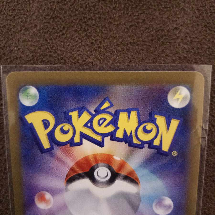 Wenival ex SSR 325/190