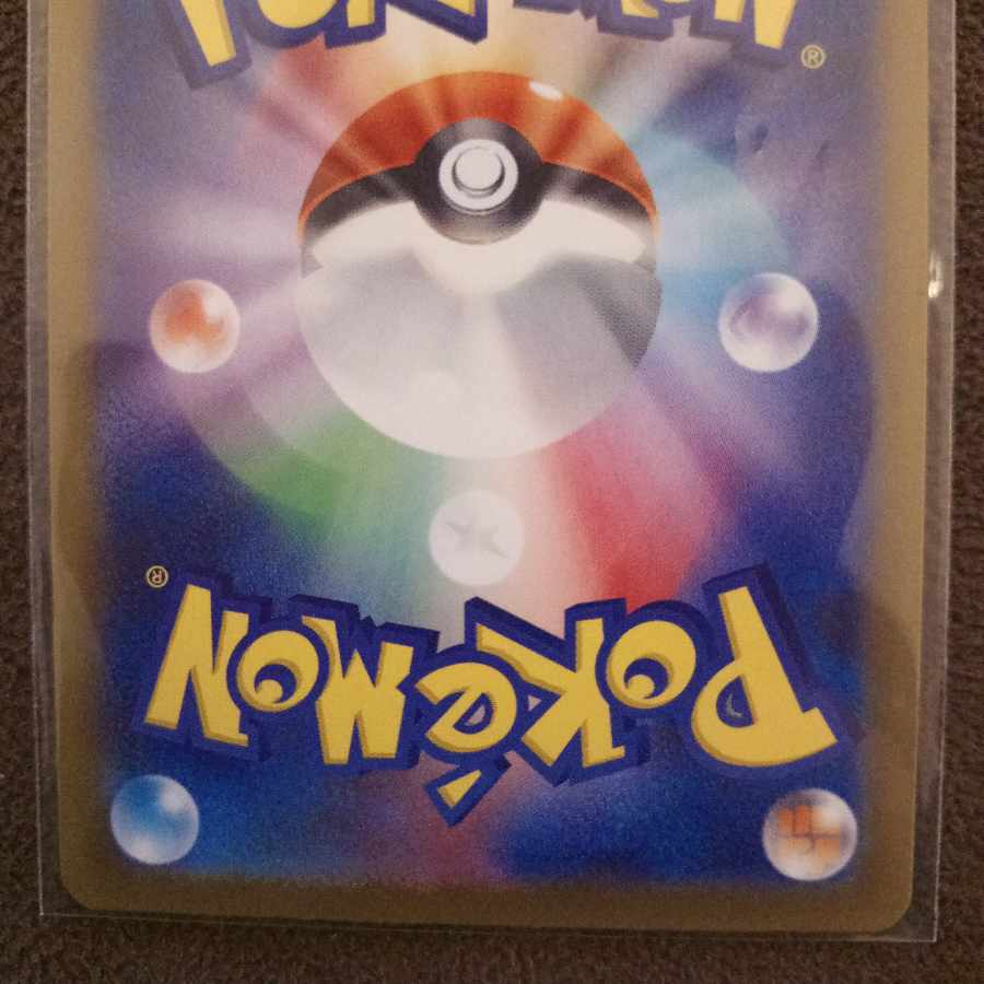 Wenival ex SSR 325/190