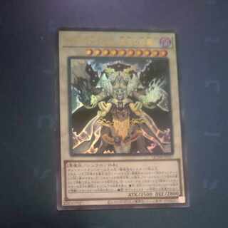 Chaos Angel - Twin Wings of Chaos - Ultra Rare QCDB-JP037 [Mokurindo].