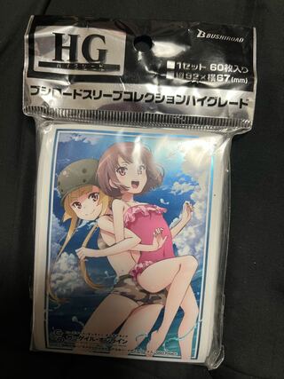 Bushiroad Sleeve HG SAO GGO Ren & Fuka Jiro Water Koromo ver.