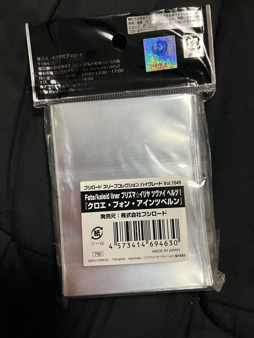 Bushiroad Sleeve HG Fate Prisma Illya Zweiherz Chloe