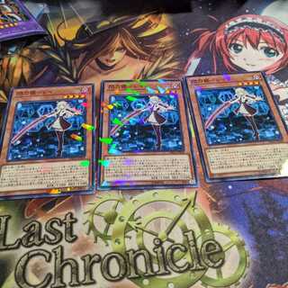 閃刀姫-レイ　ノーパラ　3枚セット