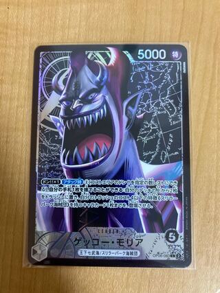 ONE PIECE One Piece Card Moriah Reader Parallel