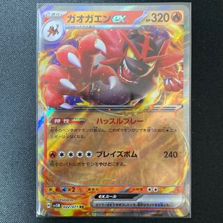 Incineroarex RR 022/071 1 piece