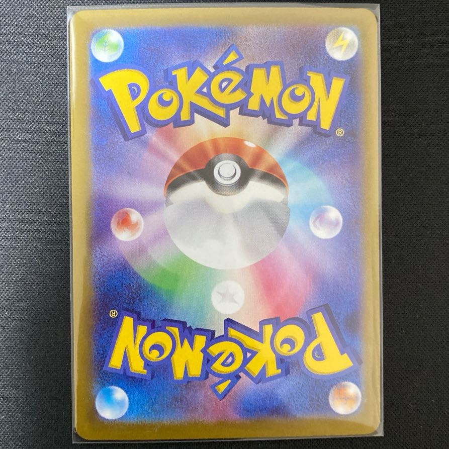 Incineroarex RR 022/071 1 piece