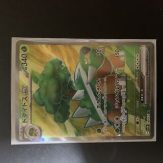 ドダイトスex SR