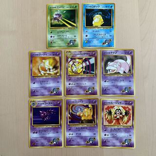 Nutcards, old back, set of 8