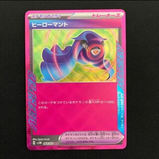 ゴースト AR 7枚 メロエッタ AR 7枚 Hero cape ACE 064/071 (Used) （1220813521）| magi -TCG