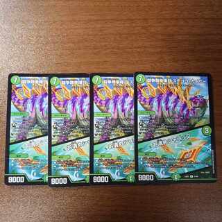 闘争類拳嘩目 ステゴロ・カイザー｜お清めシャラップ R 41/84