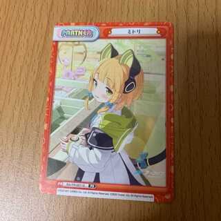 PR Midori BA/PR-0011S