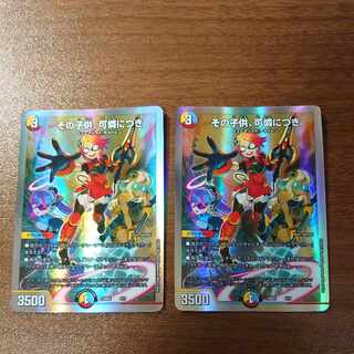 The child is violent. 4/7