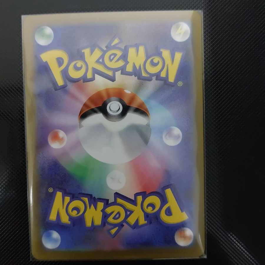 Liquiquirine ex SR 088/071