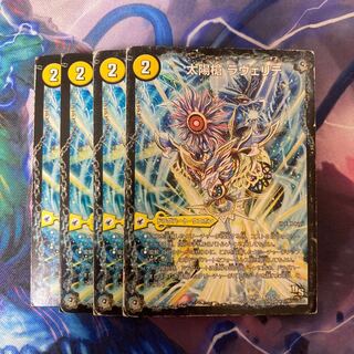 太陽槍 ラヴェリテ｜白夜教会 ブランノワール｜日蝕の精霊龍 ソレイルノワール 21a/50｜21b/50｜21c/50