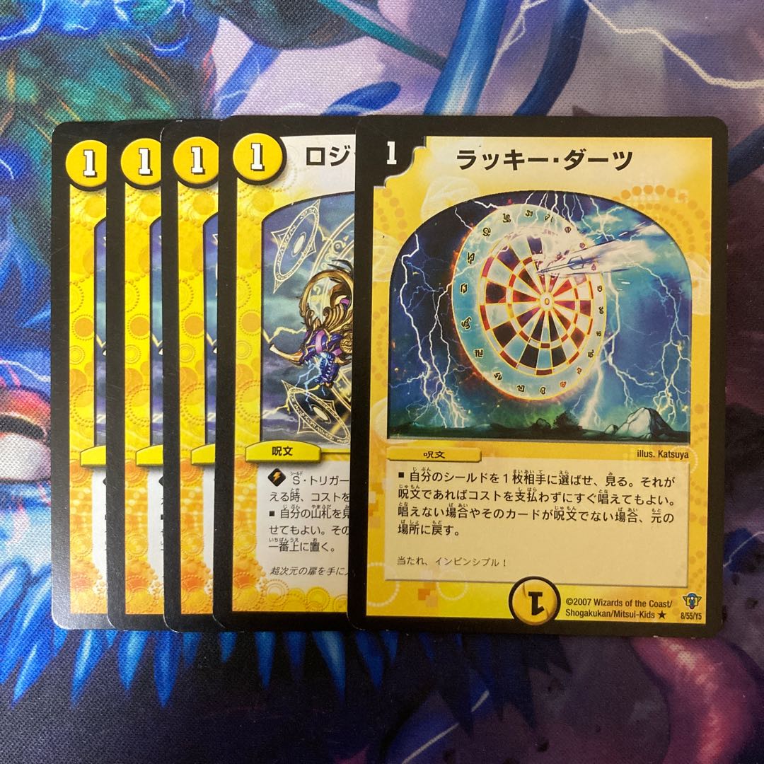 Logic Circle C 78/110 Chansey Darts