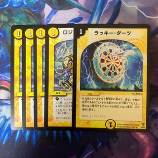 Logic Circle C 78/110 Chansey Darts