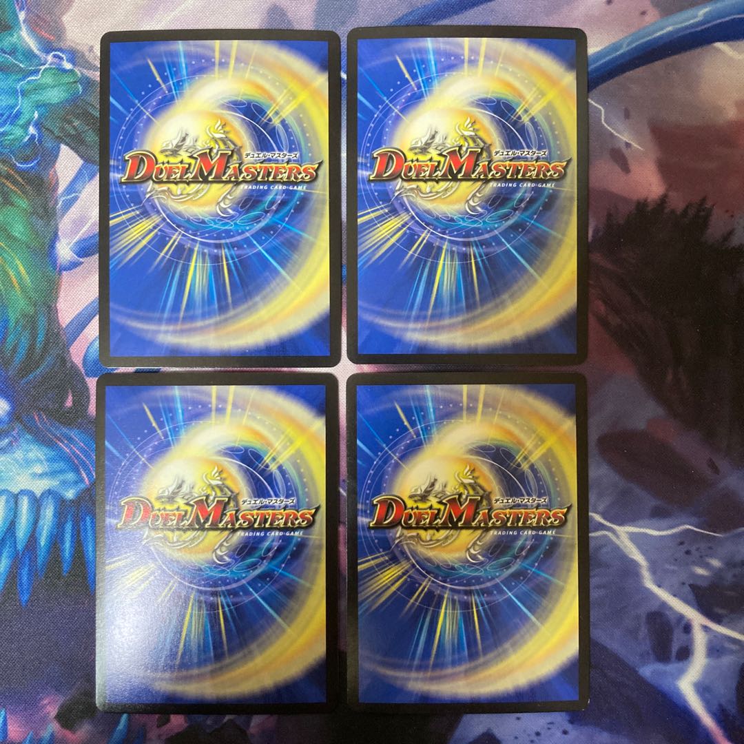 Odd Stone Trunky|Eye of the Tiger VR 2/93