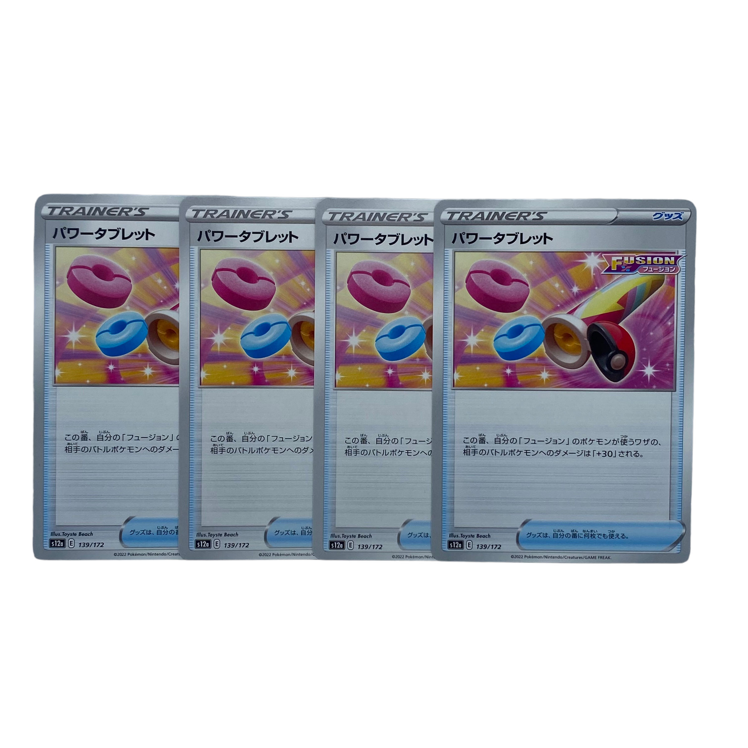 1502 [Pokémon Cards] Power Tablets, set of 4 (Used