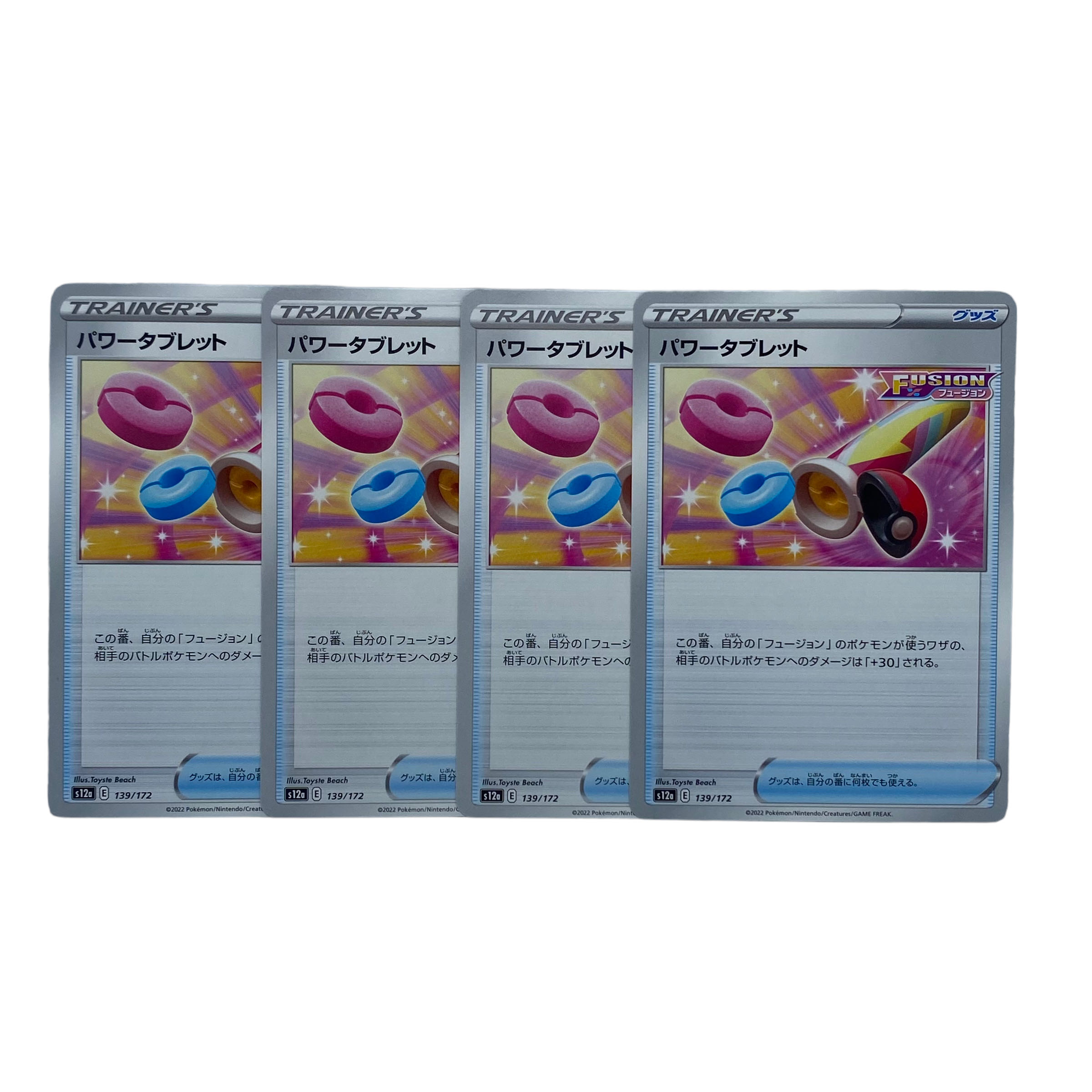 1502 [Pokémon Cards] Power Tablets, set of 4