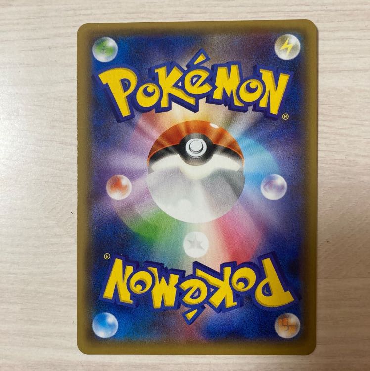 【100円セール】デンジュモクGX RR 039/150