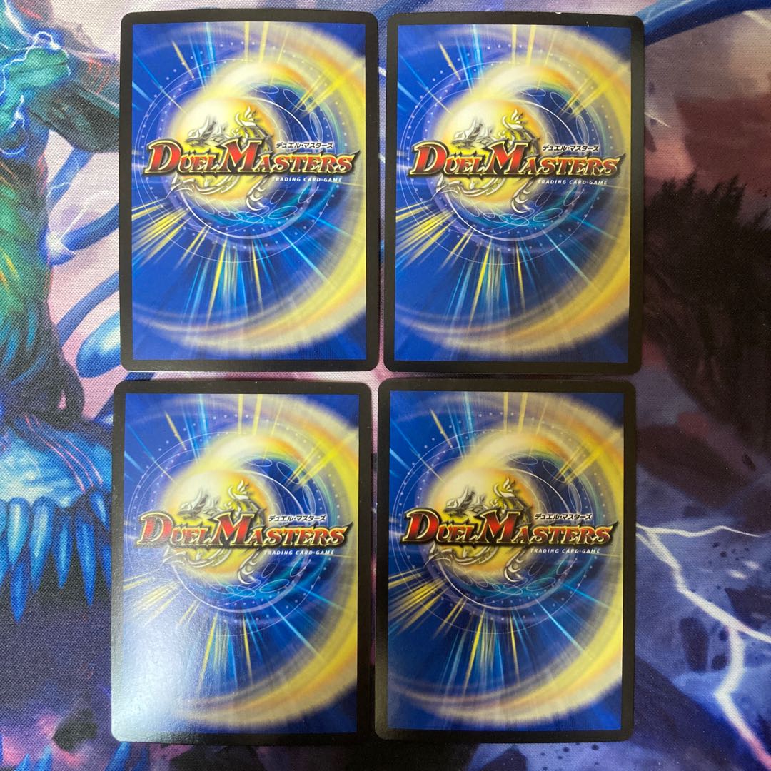 Koryu Sabbagh MDG MD1/MD1