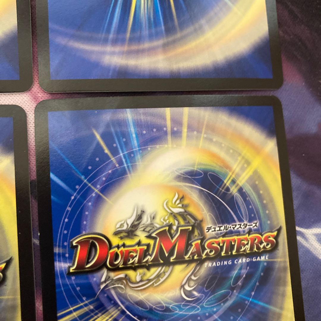 Koryu Sabbagh MDG MD1/MD1